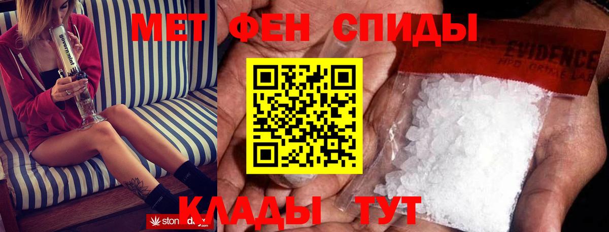 Сосновый Бор  АМФ  Amphetamine  Амфетамин Розовый  Вход с VPN 