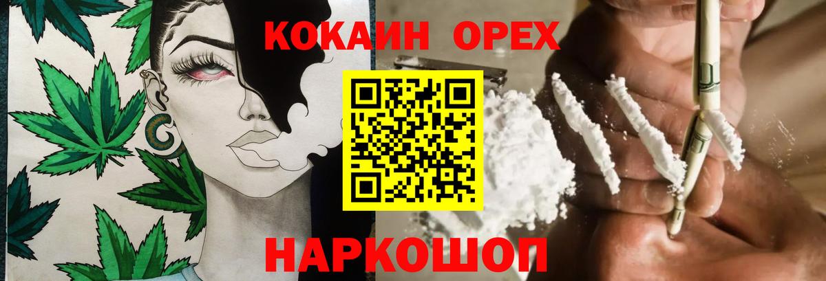 Cocaine VHQ Сосновый Бор