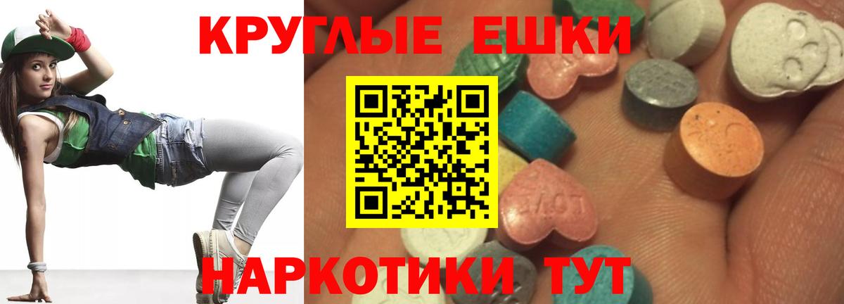 Ecstasy  Экстази DUBAI  Вход с VPN  Сосновый Бор 