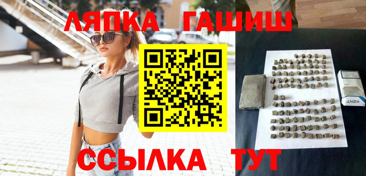 Гашиш индика сатива Сосновый Бор