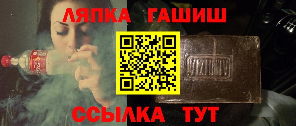 ГАШИШ индика сатива  ГАШ Ice-O-Lator  Сосновый Бор  Вход с VPN 