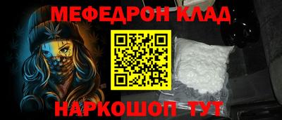 MESCALINE Будённовск