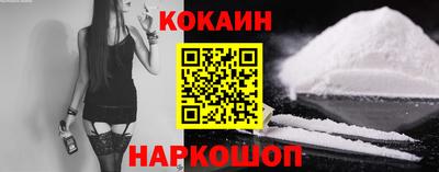 MESCALINE Будённовск