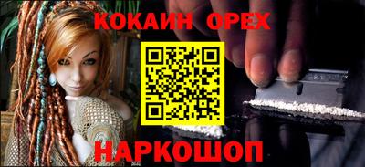 марки nbome Бугуруслан