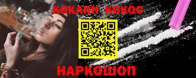 кокаин VHQ Бузулук