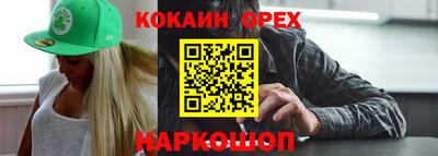MESCALINE Будённовск