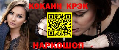 марки nbome Бугуруслан