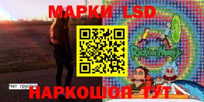марки nbome Бугуруслан