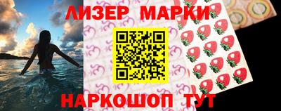 марки nbome Бугуруслан