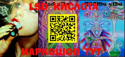 MESCALINE Будённовск