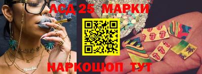 марки nbome Бугуруслан
