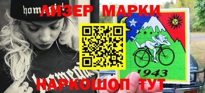 MESCALINE Будённовск