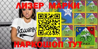 марки nbome Бугуруслан