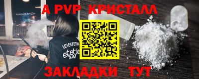 кокаин VHQ Бузулук
