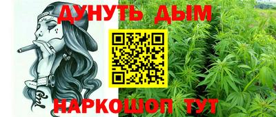 MESCALINE Будённовск