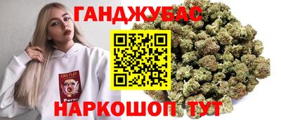 марки nbome Бугуруслан