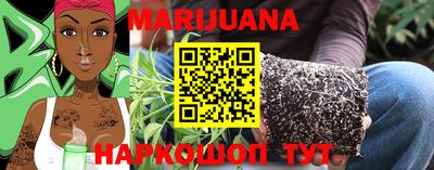 MESCALINE Будённовск