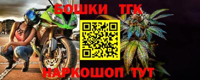 марки nbome Бугуруслан