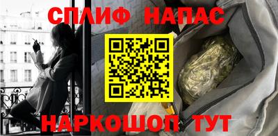 марки nbome Бугуруслан