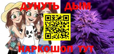 марки nbome Бугуруслан