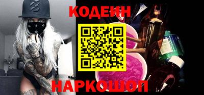 марки nbome Бугуруслан