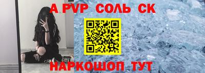 MESCALINE Будённовск