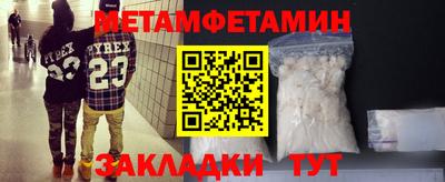 MESCALINE Будённовск