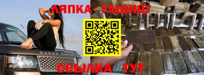 марки nbome Бугуруслан