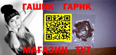 марки nbome Бугуруслан