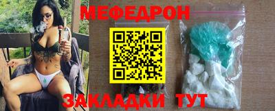 MESCALINE Будённовск