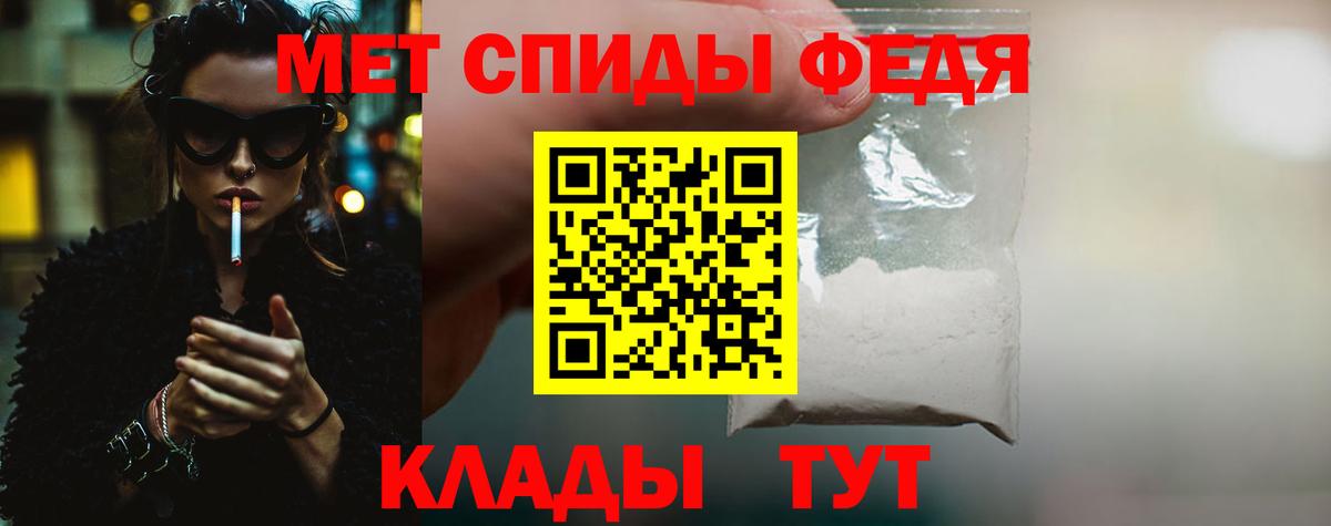 Метамфетамин Methamphetamine Сосновый Бор