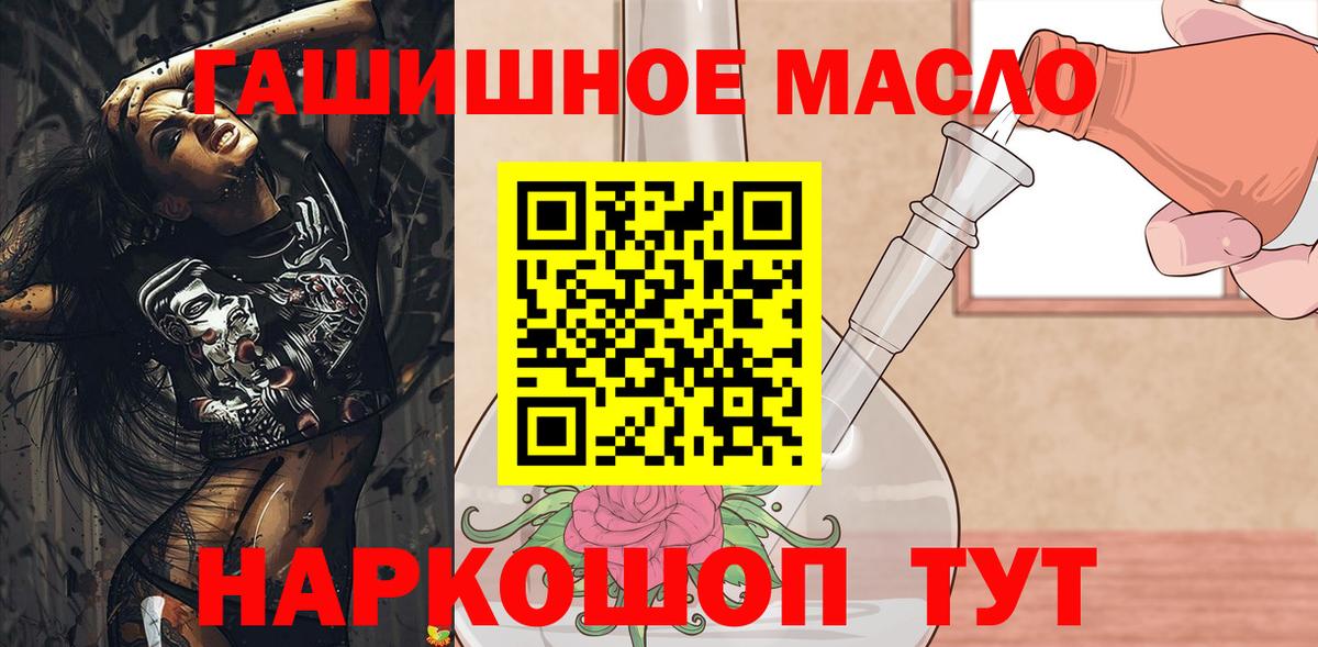 Дистиллят ТГК вейп с тгк Сосновый Бор