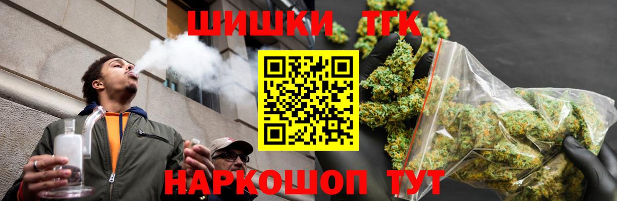 Шишки марихуана MAZAR  Канабис OG Kush  Вход с VPN  Бошки Шишки MAZAR  Сосновый Бор  Шишки марихуана семена 